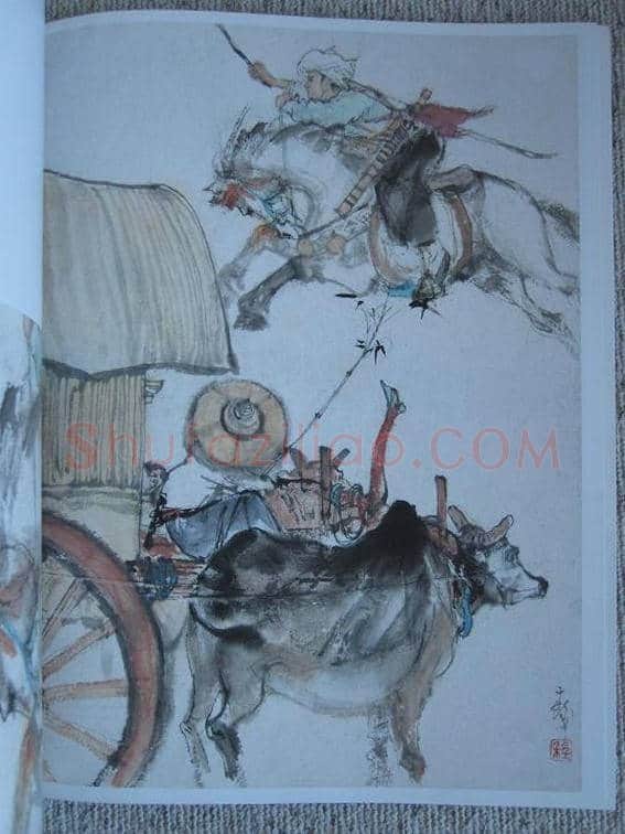 程十发连环画《召树屯和喃婼娜》 | 书画知识