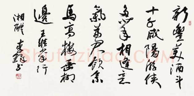 中国当代20位著名书法家作品欣赏 | 书画常识
