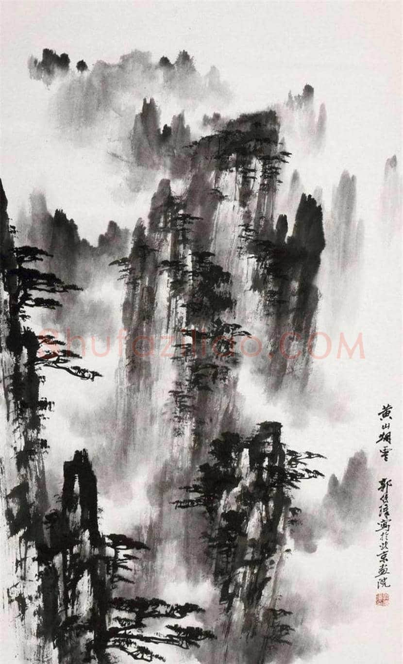 郭传璋山水画作品欣赏 | 书画常识