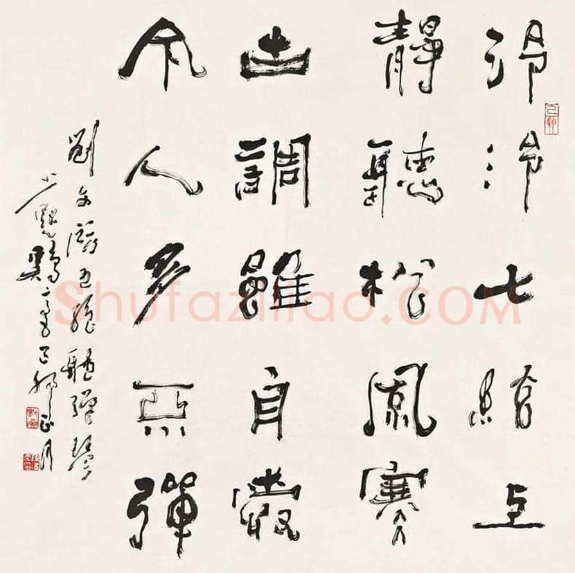 陈少默书法欣赏 | 书画资料