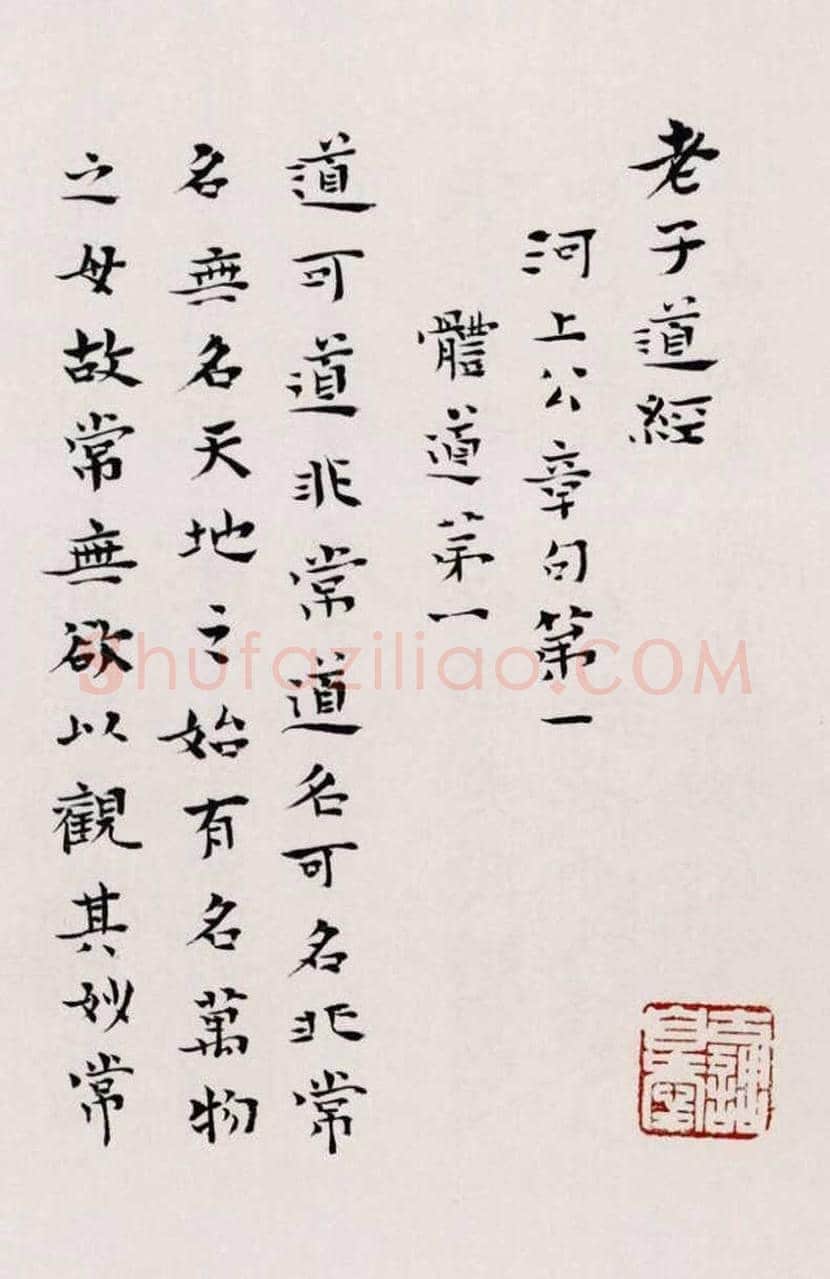 张充和书法作品欣赏 | 书画资料