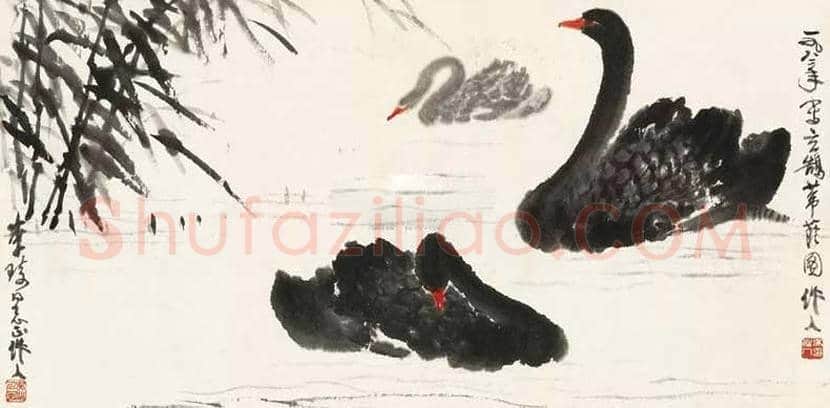 吴作人国画《黑天鹅》，别有一番情趣 | 国画作品