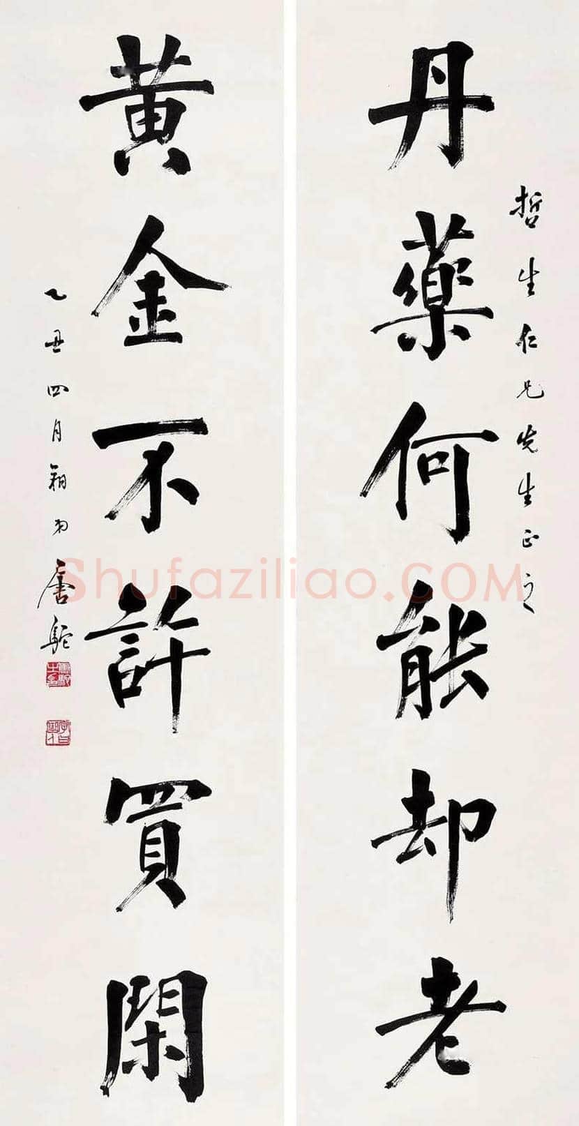 唐驼书法作品欣赏 | 书画常识
