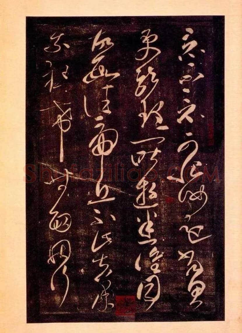 书法史上第一位巨人:张芝书法欣赏 | 书画科普
