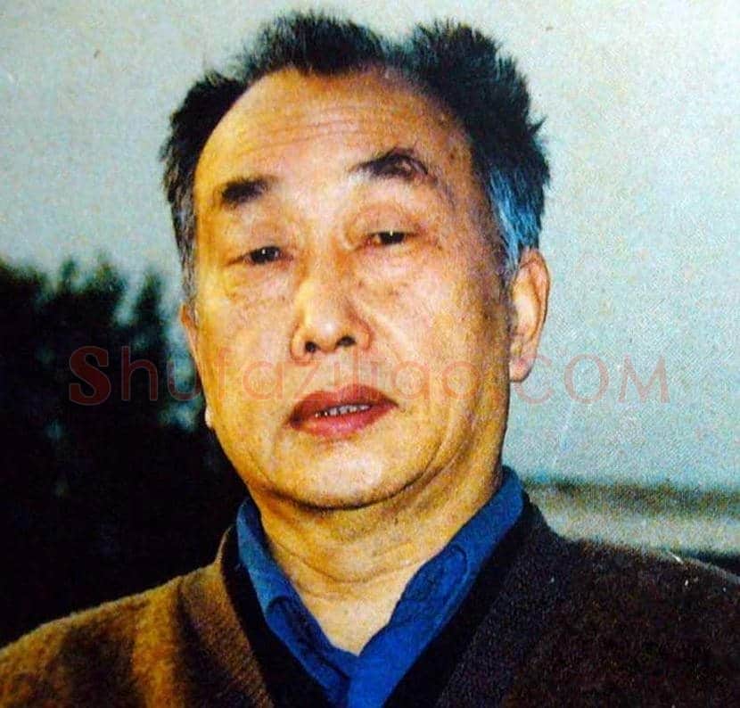 方济众简介 | 书画文摘