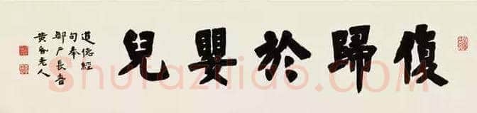 李叔同书法:把字写到没有烟火气 | 书画讲解