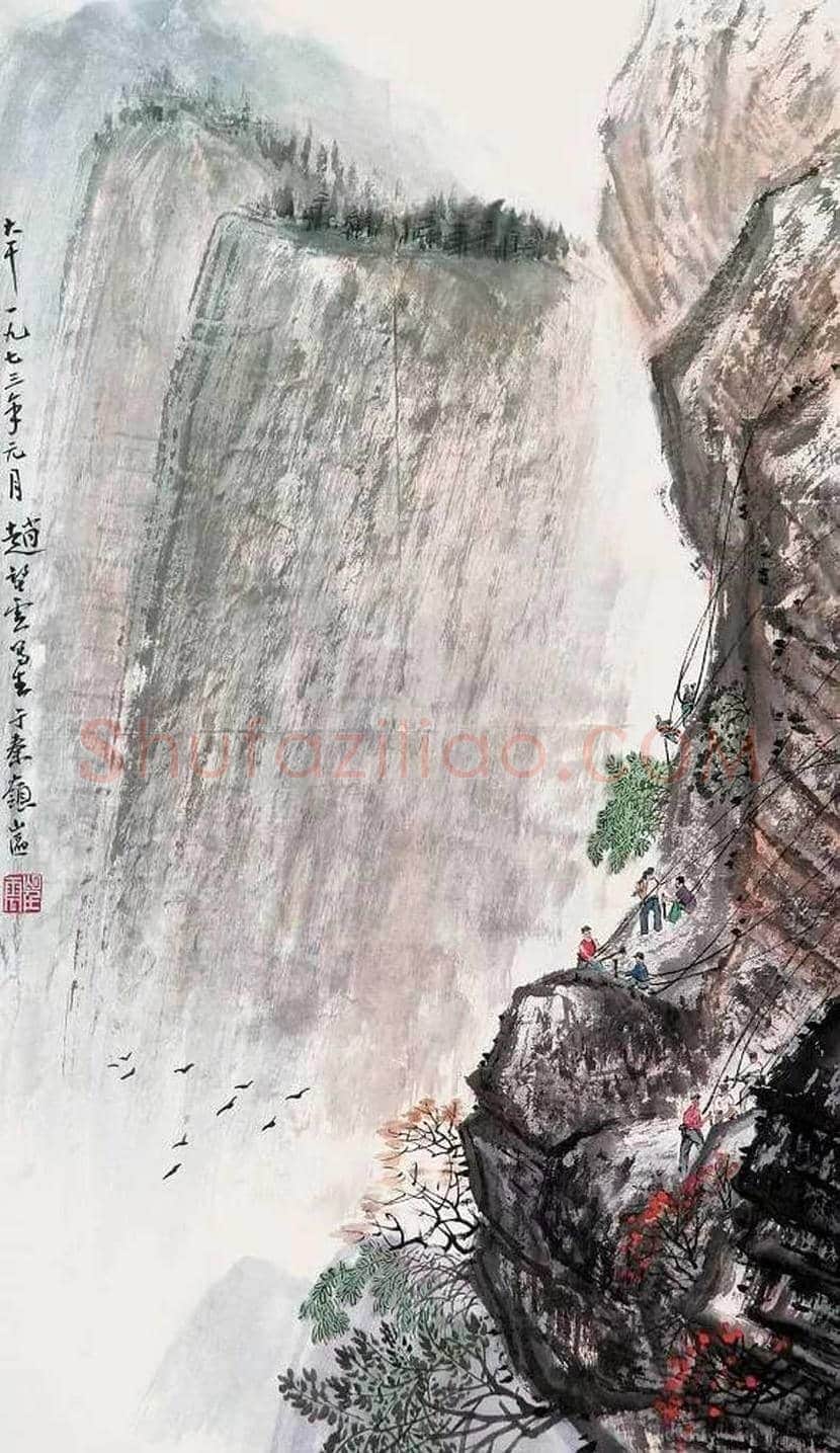 赵望云国画作品欣赏 | 书画常识