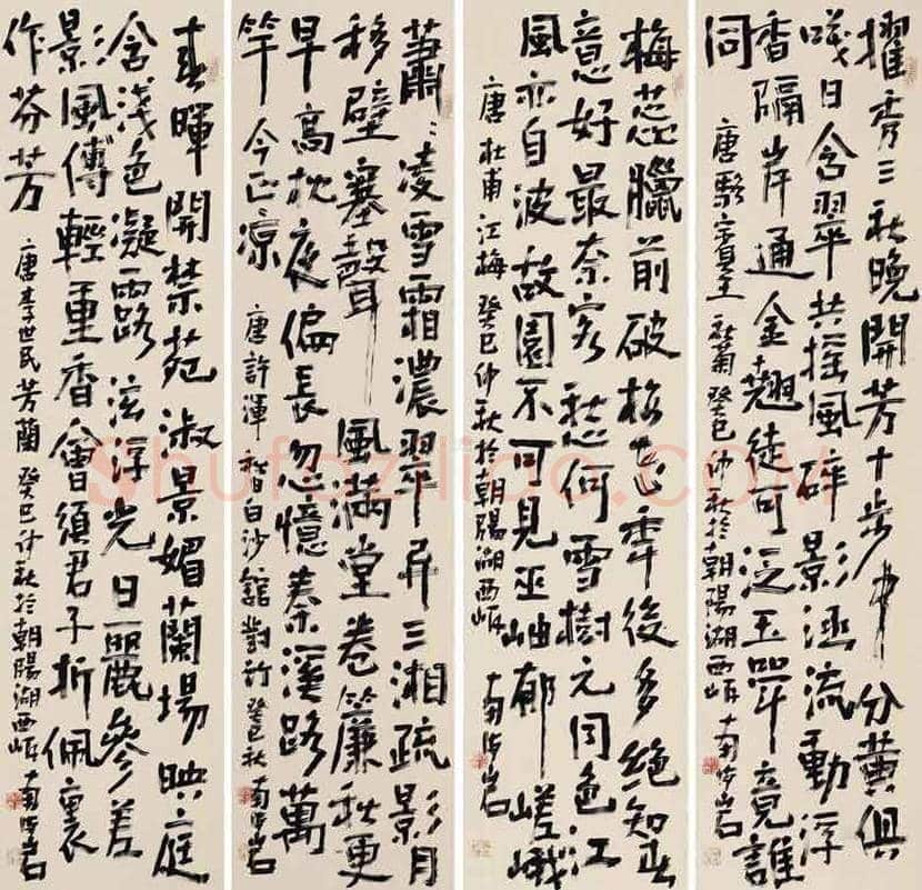 南海岩作品欣赏 | 书画文摘