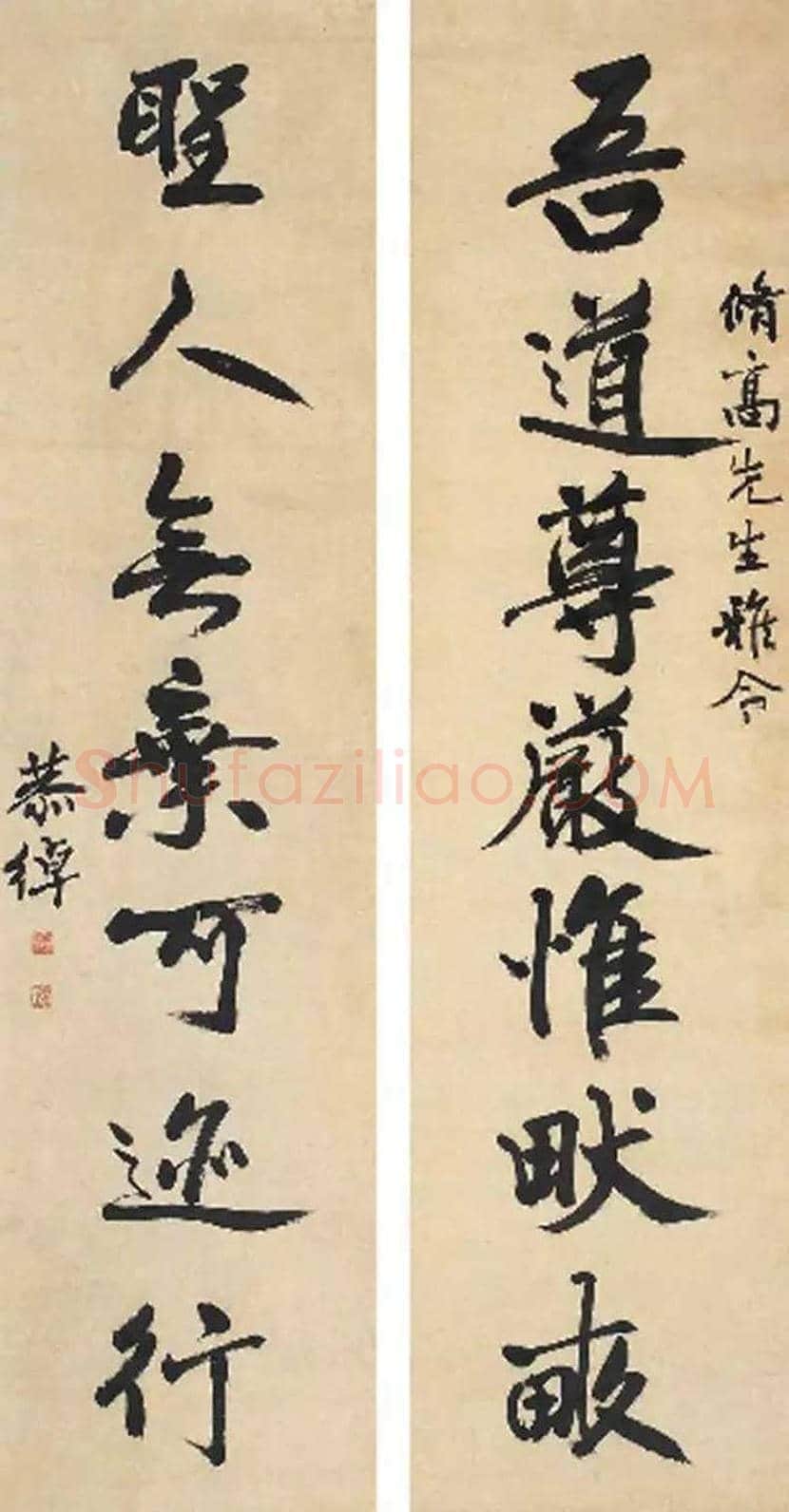 叶恭绰书法作品欣赏 | 书画文摘
