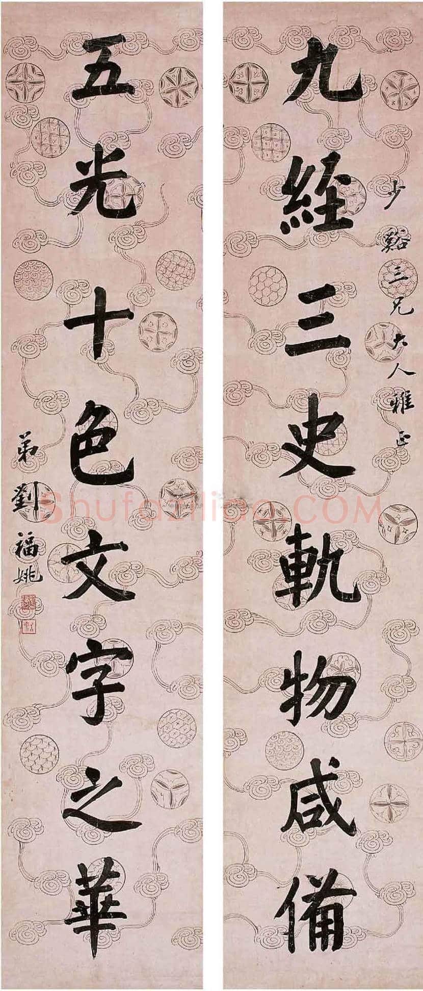 刘福姚书法欣赏 | 书画学堂