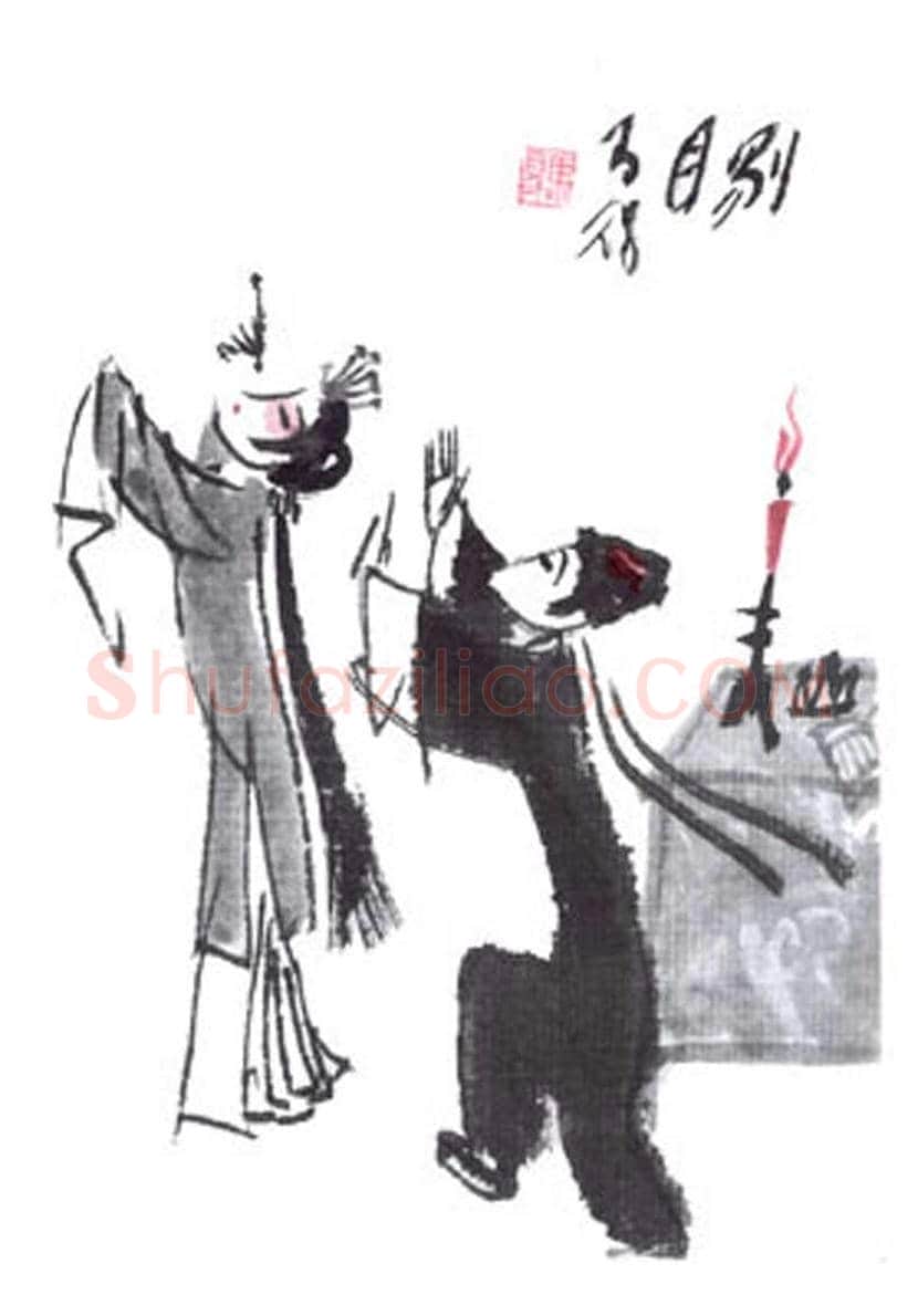 高马得戏曲人物画欣赏 | 书画讲解