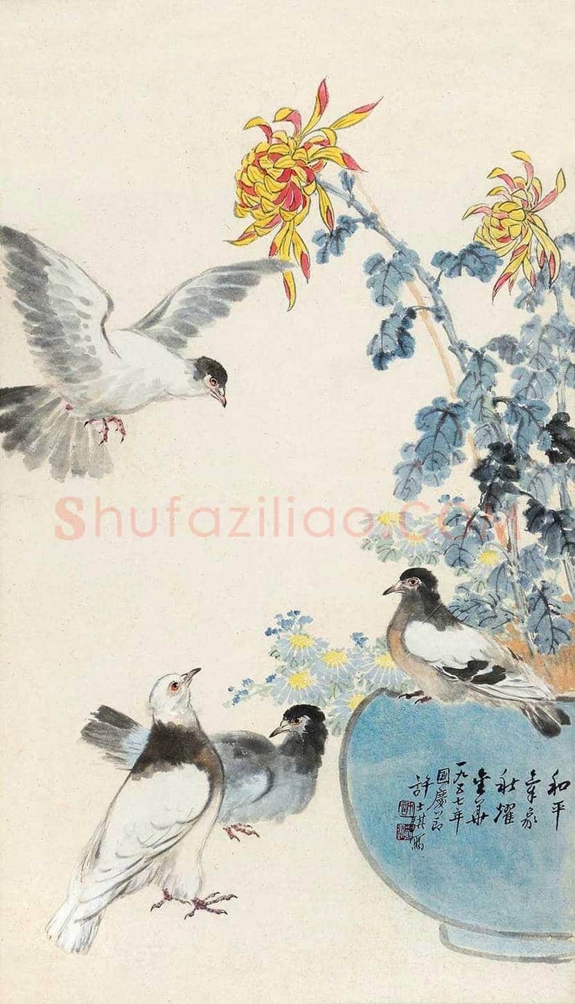 许士骐书画作品欣赏 | 书画文摘