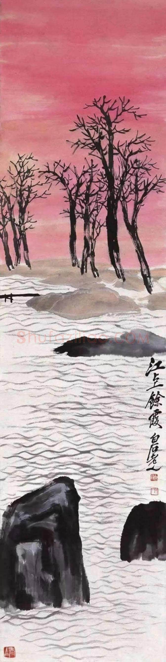 齐白石山水画:一笔一画皆真意 | 书画文摘