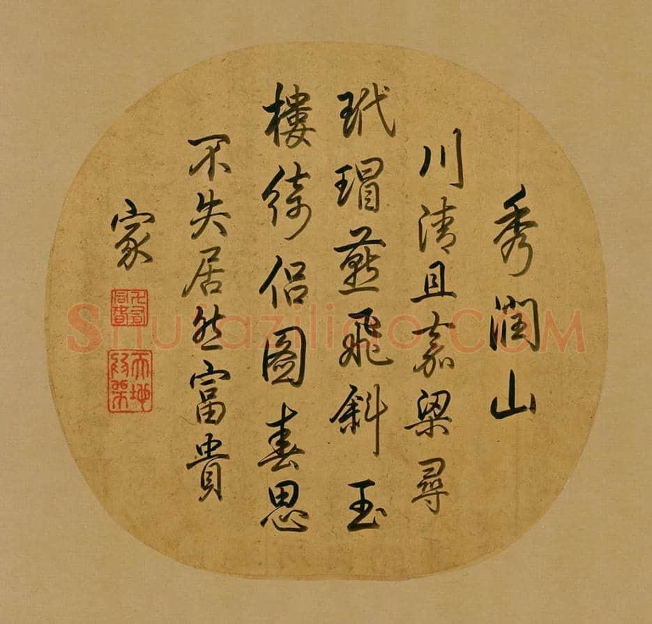 宋代团扇作品欣赏 | 书画常识