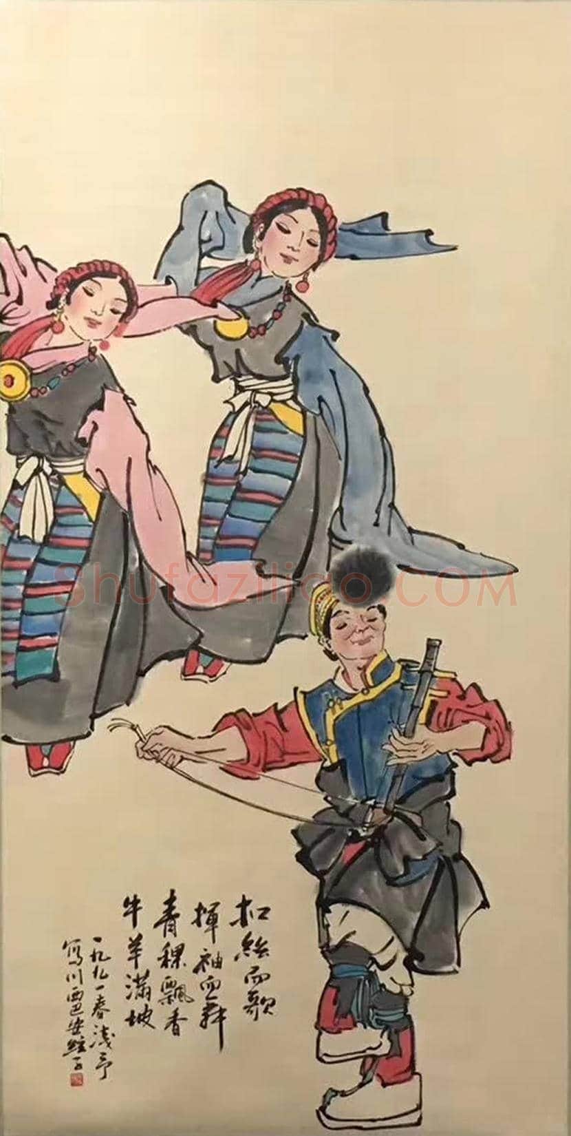 叶浅予《巴安弦子》,舞蹈人物画的典范 | 国画赏析