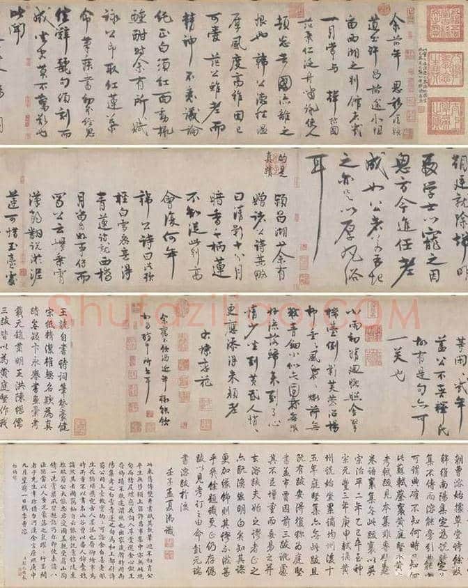 北宋第一驸马：王诜行草书自书诗卷 | 书画讲解