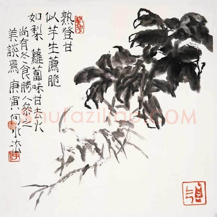 何水法作品欣赏【50幅高清大图】 | 书画资料