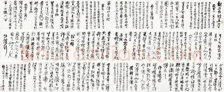谢稚柳书法作品拍卖价格及欣赏 | 书画资料