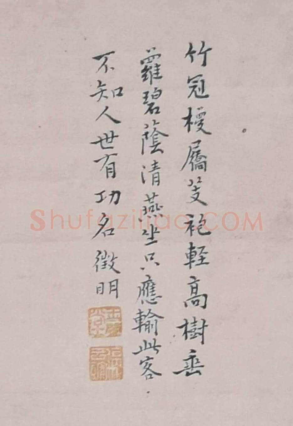 文徵明《山居图》，粗笔青绿山水之代表作 | 国画欣赏