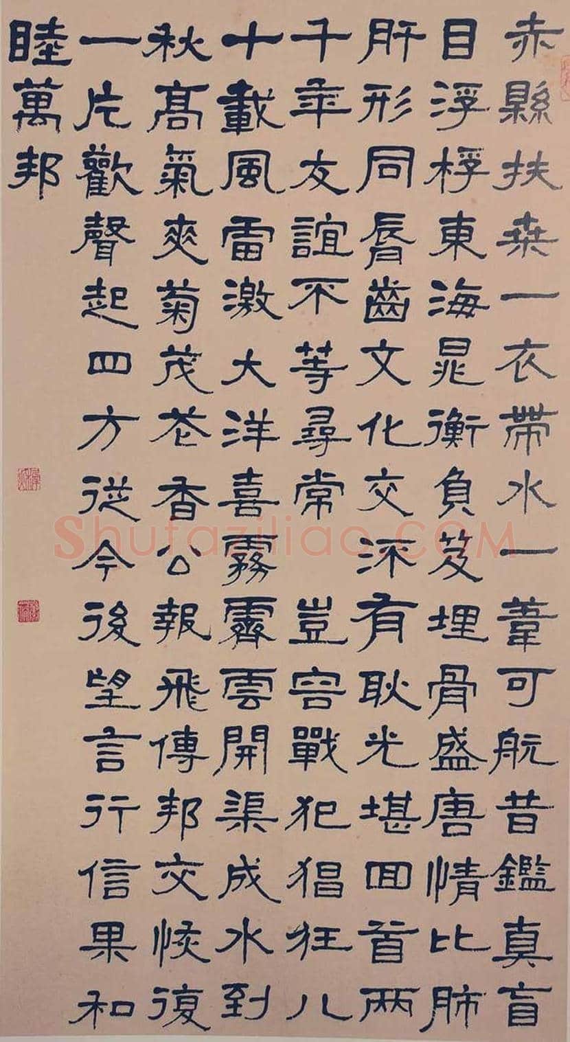 萧娴书法作品欣赏 | 书画常识