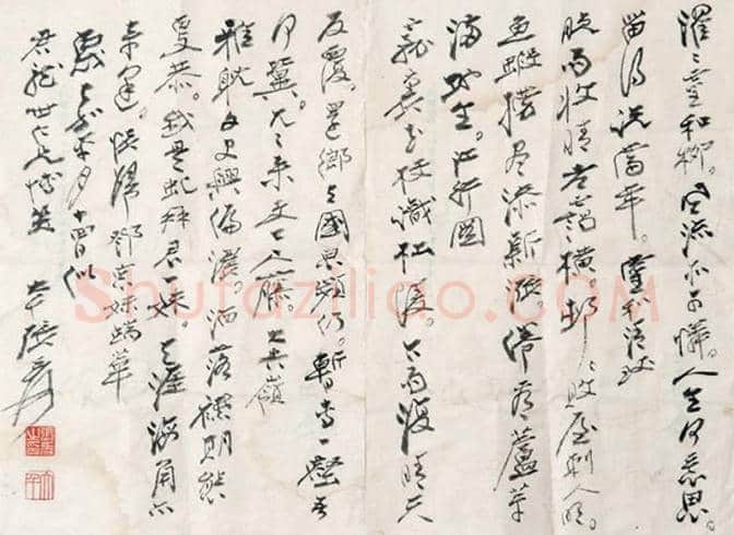 张大千书法欣赏 | 书画常识