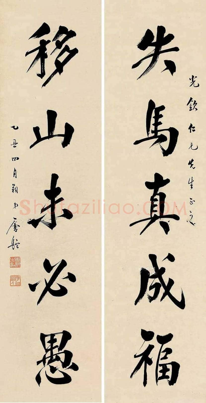 唐驼书法作品欣赏 | 书画常识