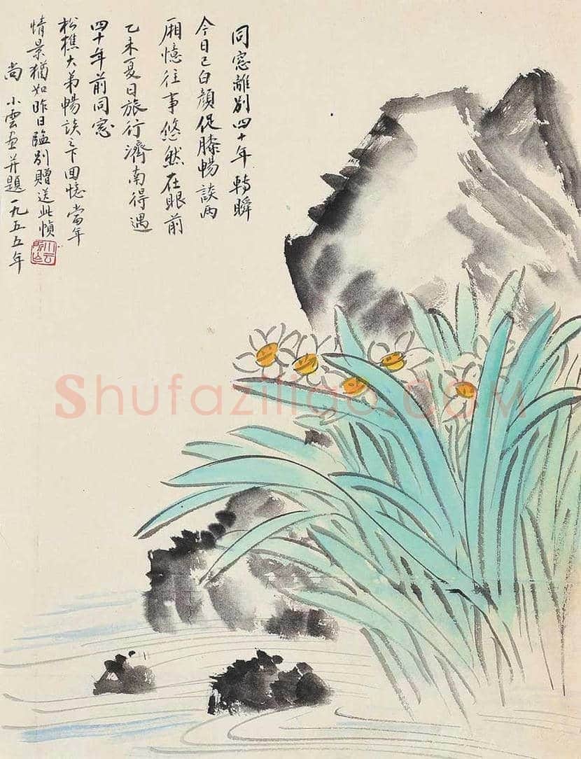 尚小云书画作品欣赏 | 书画讲解