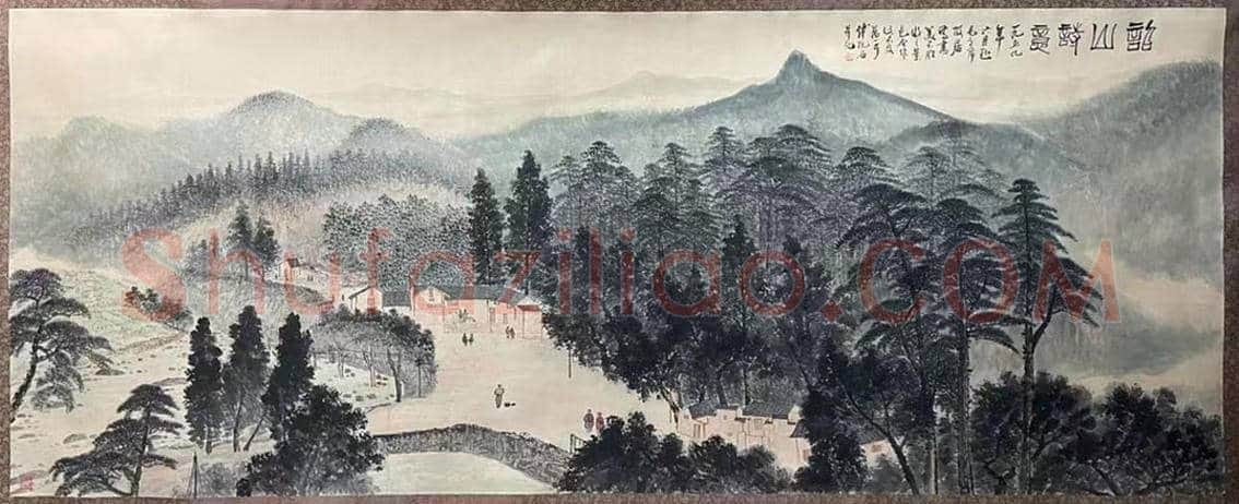 傅抱石丈二《韶山诗意》，馆级钜制 | 国画鉴赏