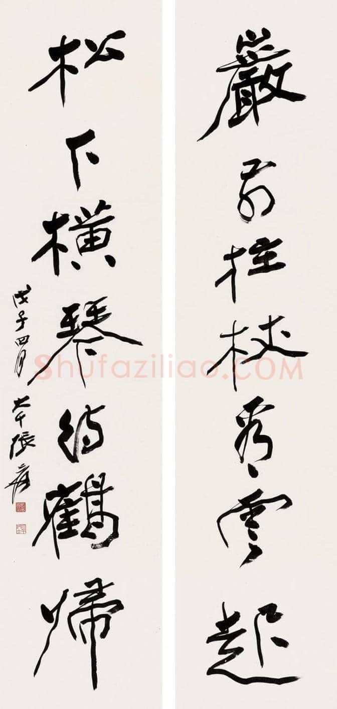 张大千书法欣赏 | 书画常识