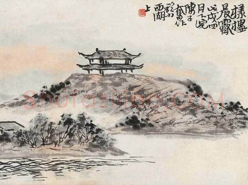 陈子奋作品欣赏 | 书画科普