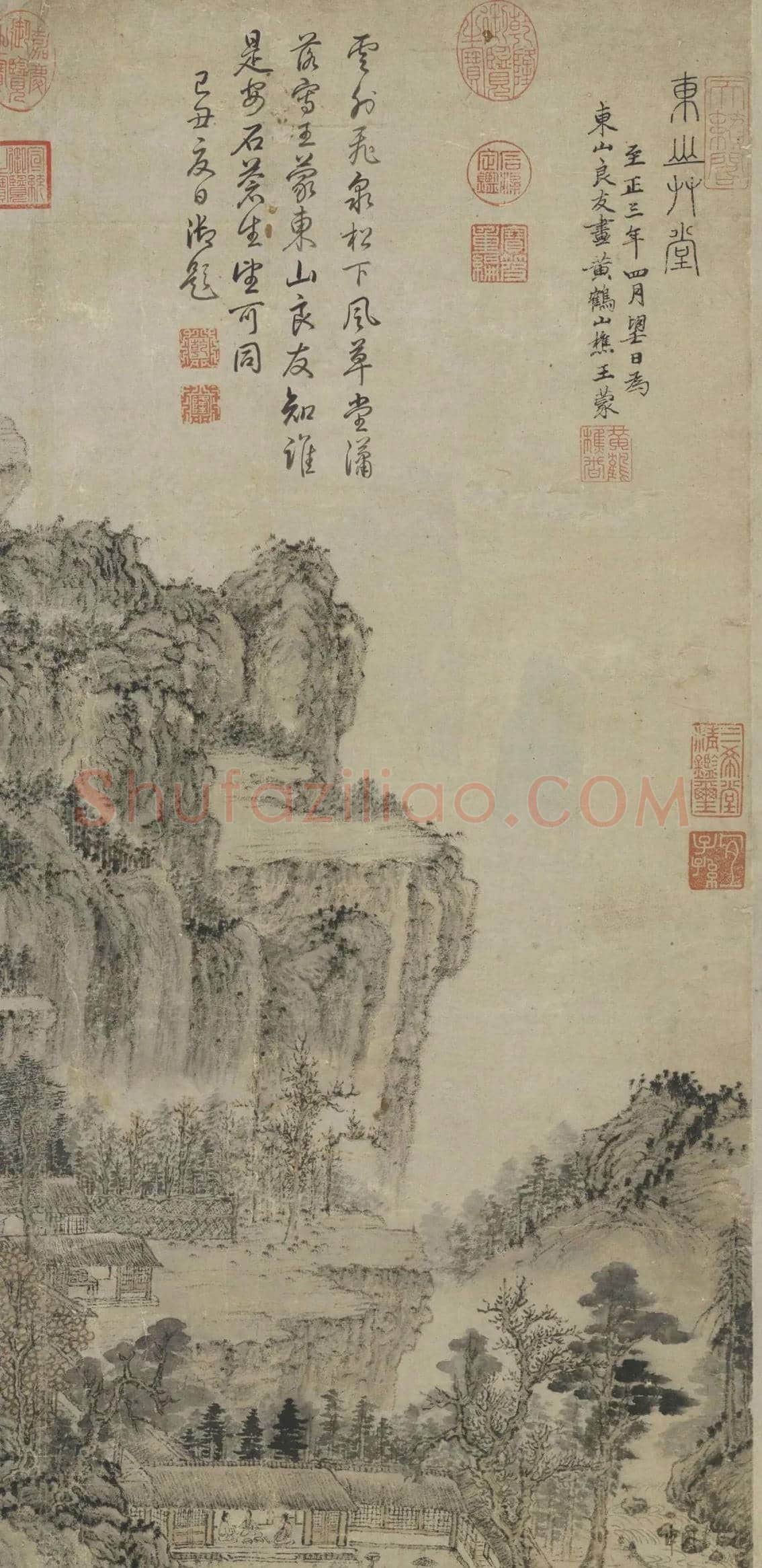 王蒙 《东山草堂图》图赏 | 书画文摘