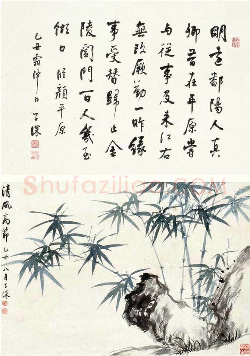 吴子深书画价格及欣赏 | 书画知识