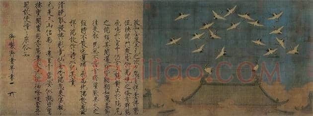 辽博历代书画名迹欣赏 | 书画知识