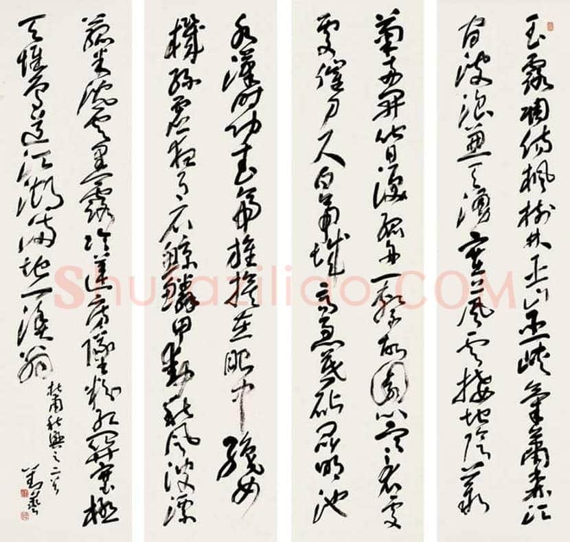 刘艺书法作品欣赏 | 书画文摘
