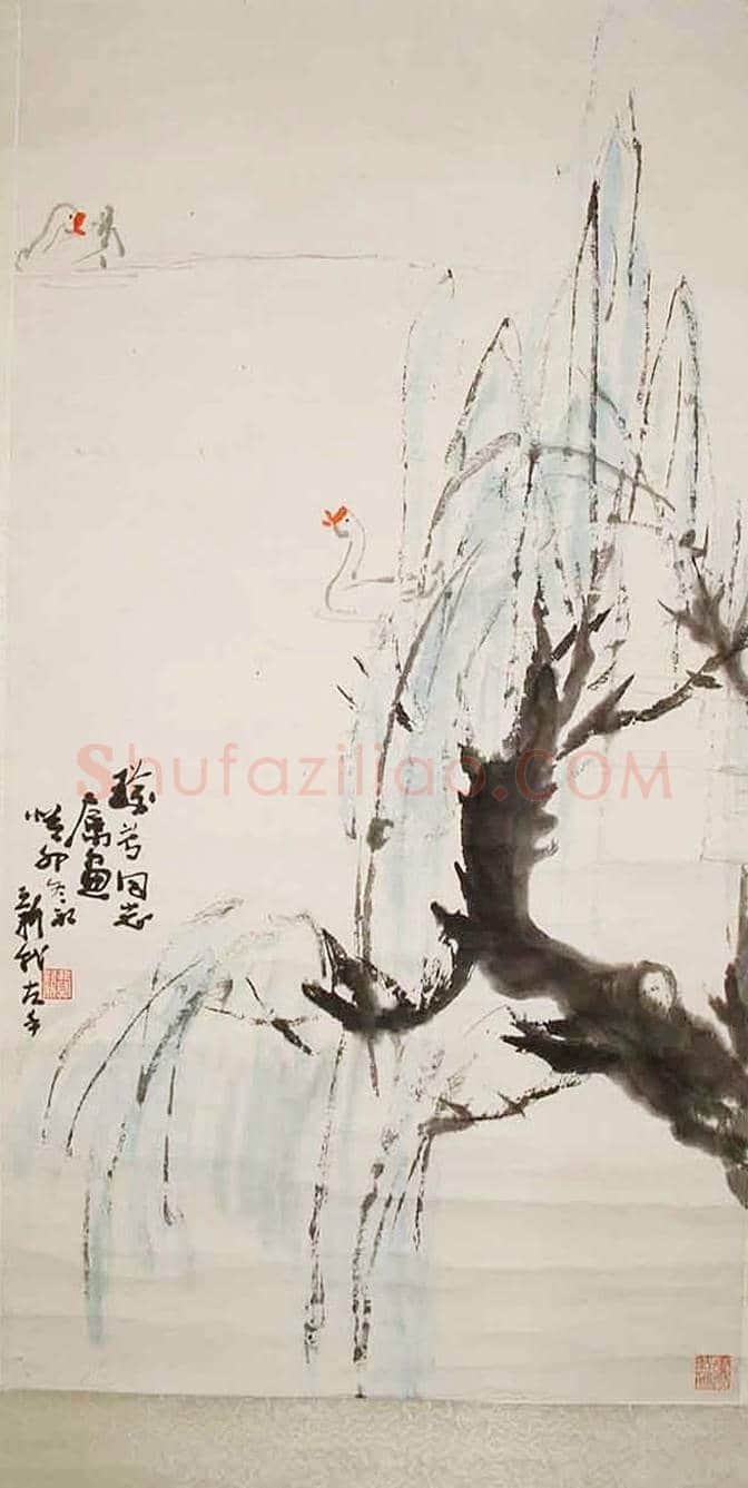 费新我书画作品欣赏 | 书画知识