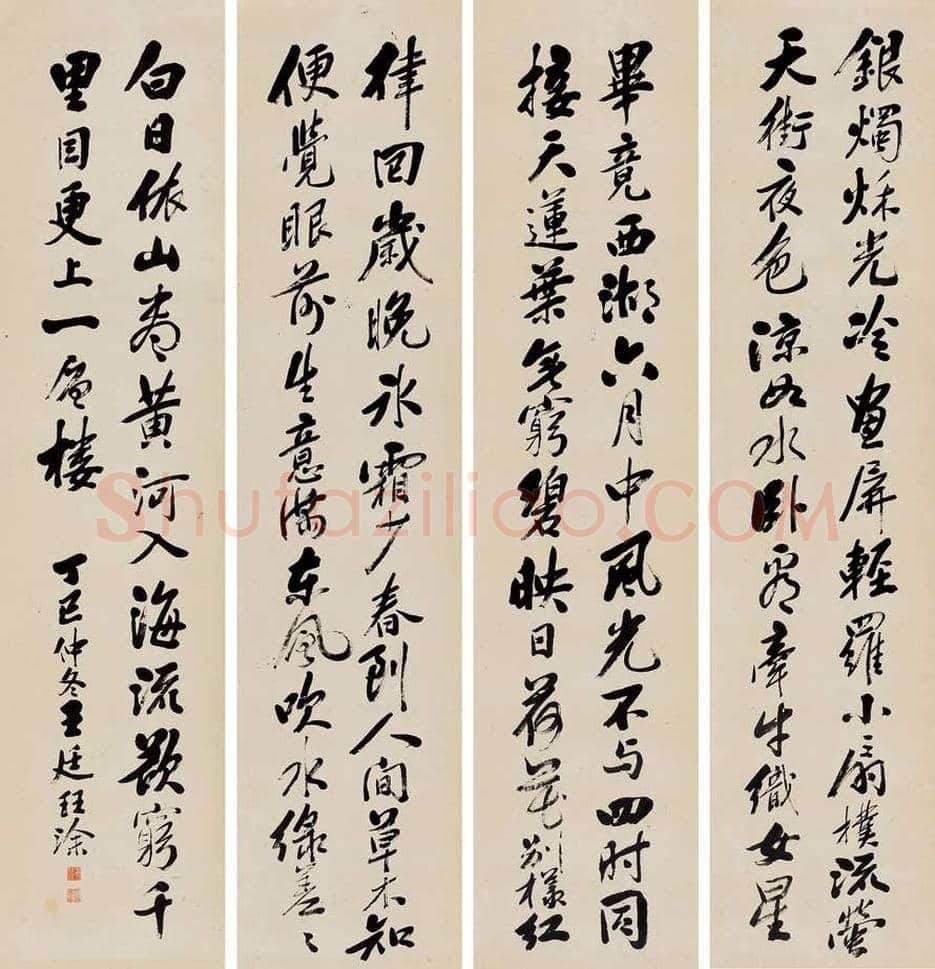王廷珏书画作品欣赏 | 书画文摘