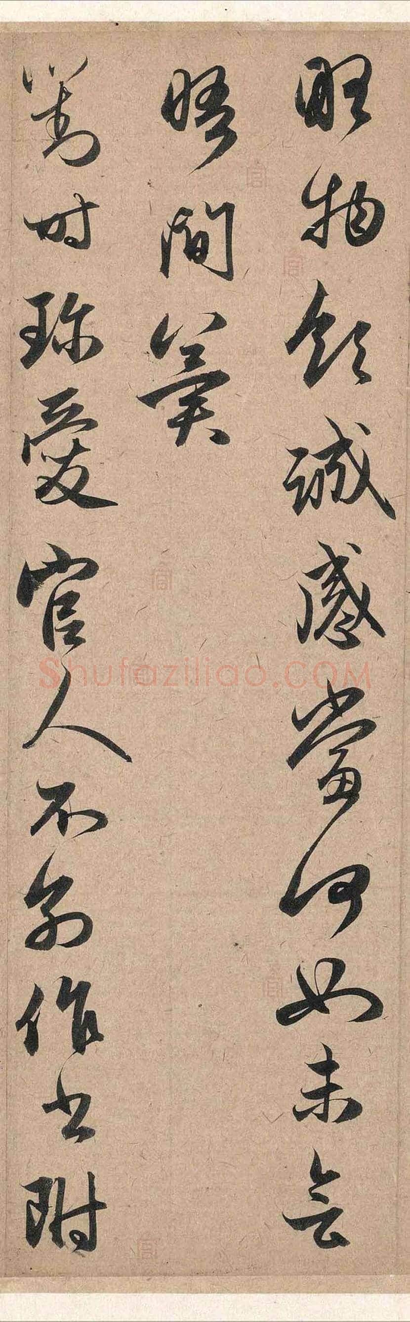 赵孟頫《秋深帖》欣赏 | 书画科普
