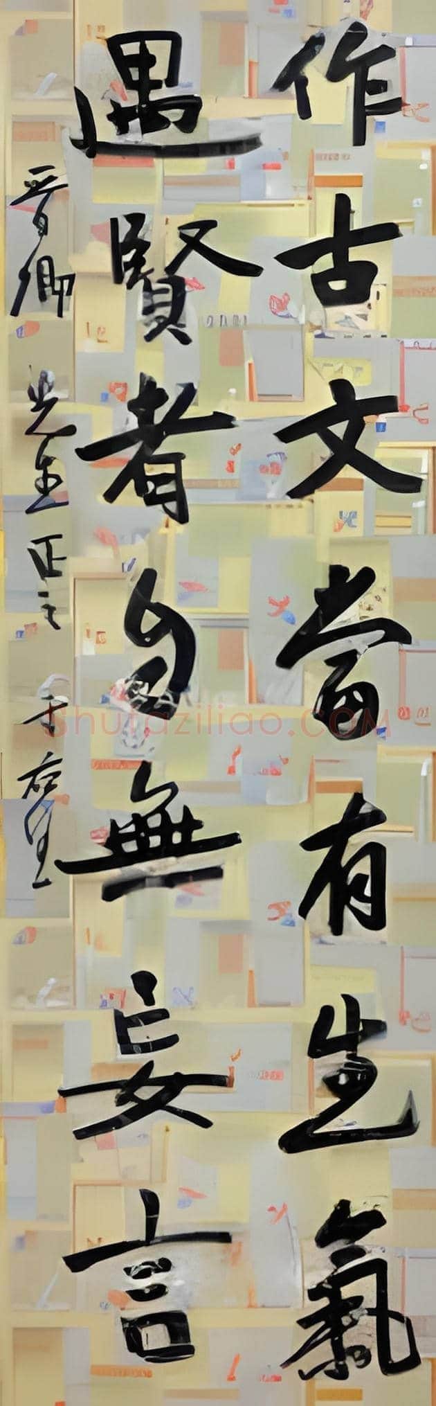 于右任书法价格丨于右任书法多少钱一平尺 | 书画知识