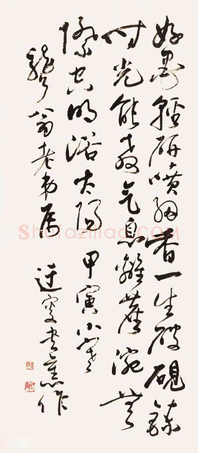 吴玉如书法作品欣赏 | 书画百科