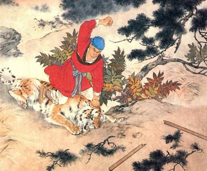 刘继卣连环画《武松打虎》欣赏 | 书画资料