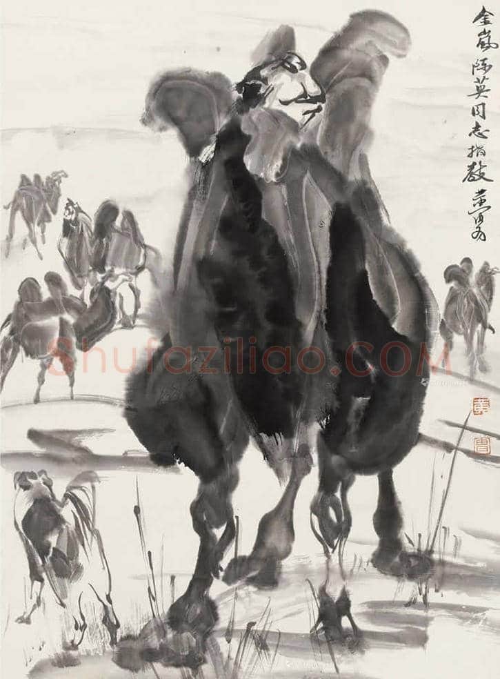黄胄画笔下的骆驼 | 书画讲解