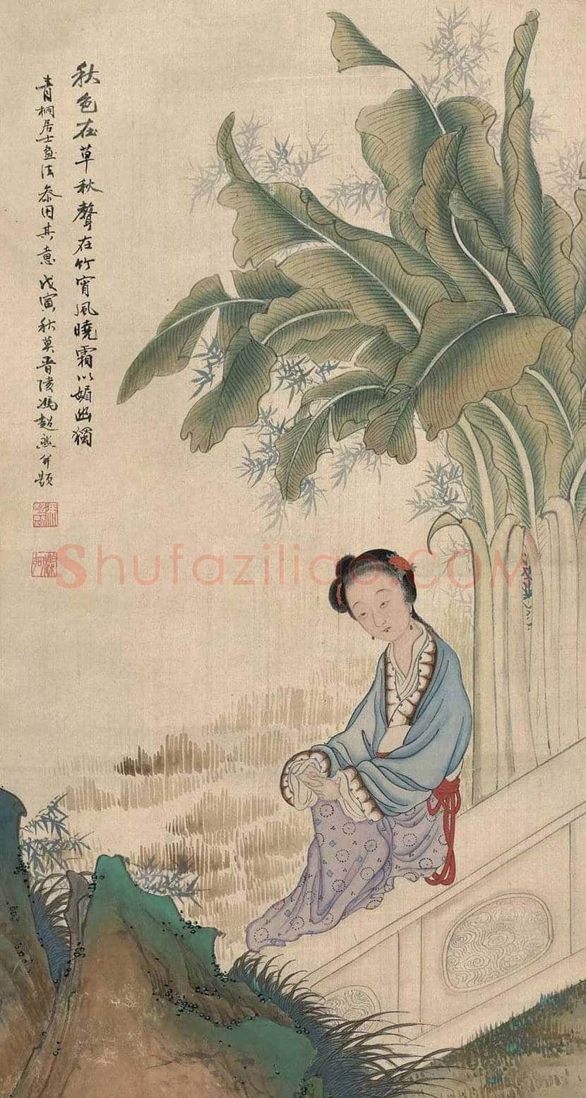 冯超然仕女画欣赏 | 书画常识