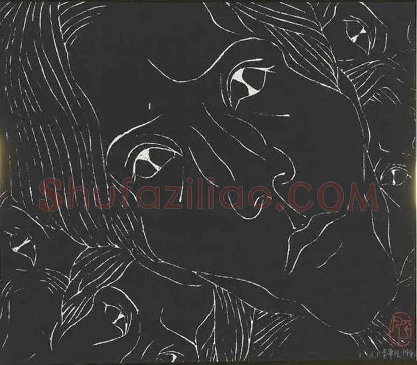 李平凡版画作品欣赏 | 书画学堂