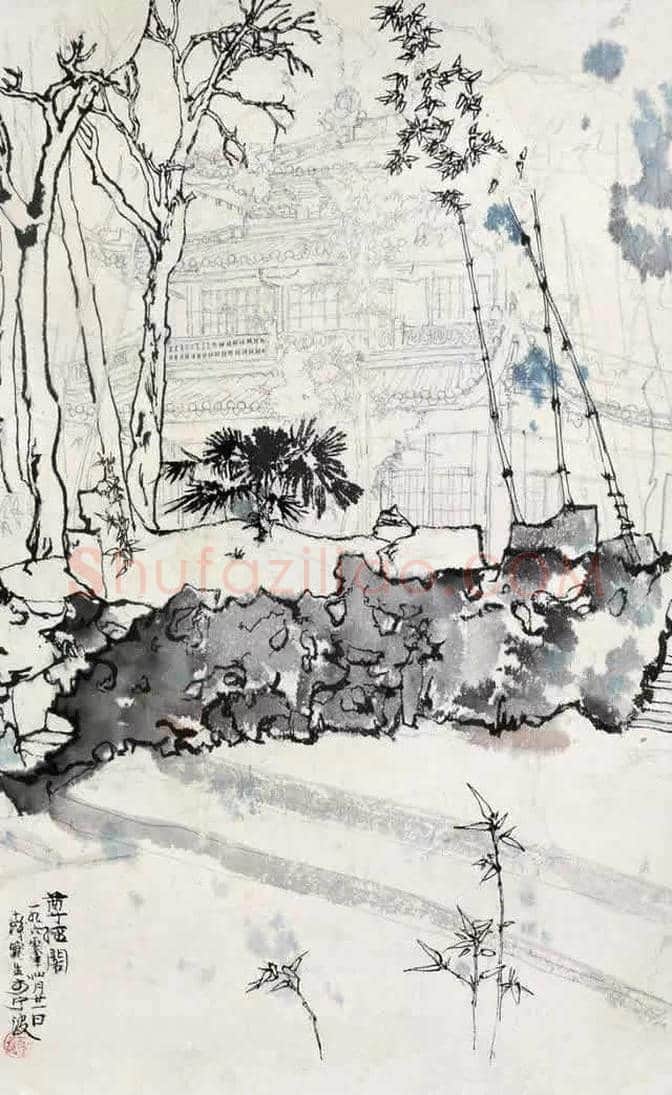 程十发人物,风景绘画手稿 | 书画文摘