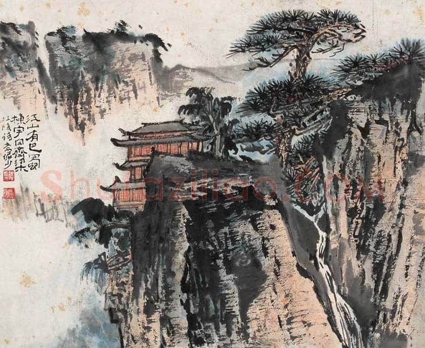 陆俨少山水画作品欣赏 | 书画学堂