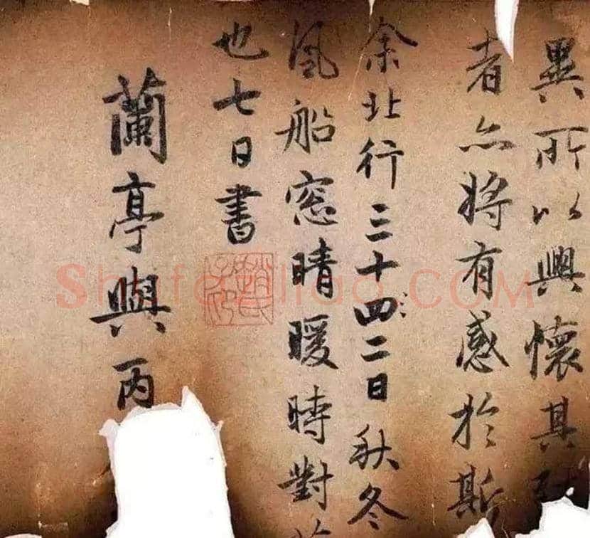 赵子昂《兰亭十三跋》精美书法欣赏 | 书画常识