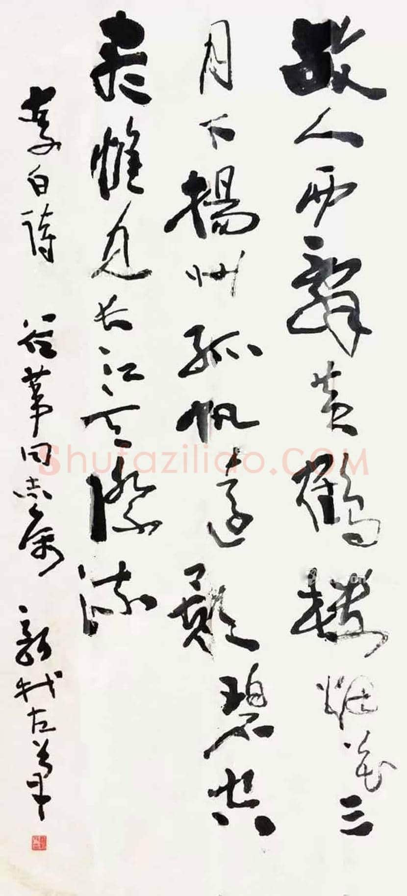 费新我书法价格，多少钱一尺？ | 书画讲解
