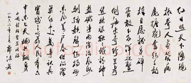 康生与郭沫若字画比较 | 书画资料