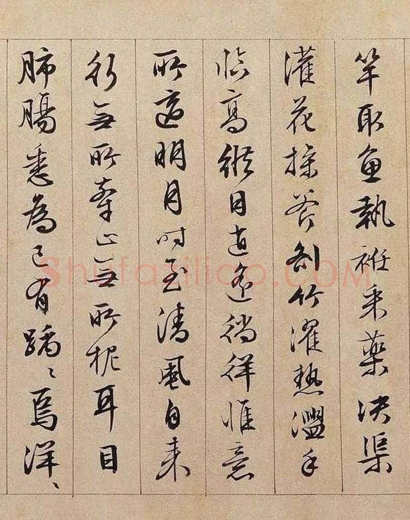文徵明行书长卷《独乐园记》欣赏 | 书画学堂