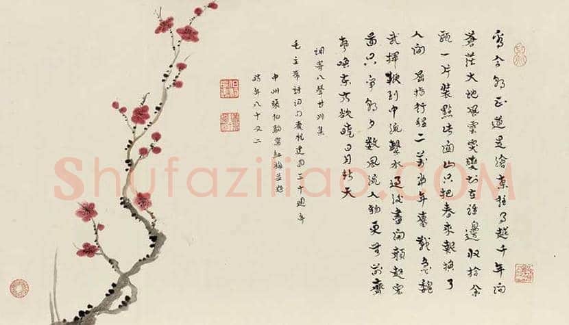 张伯驹作品欣赏 | 书画科普